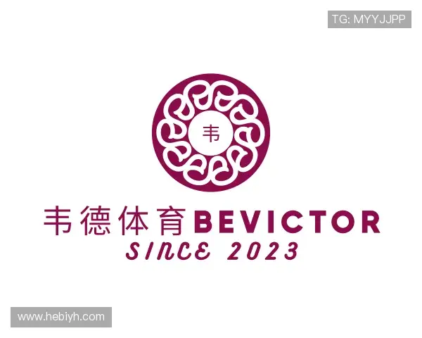 认识韦德体育bevictor